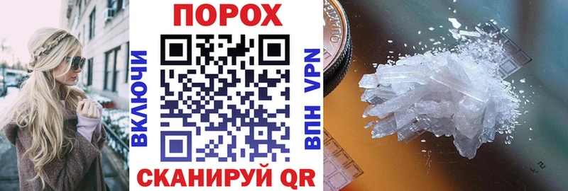Amphetamine 97%  хочу наркоту  Покровск 