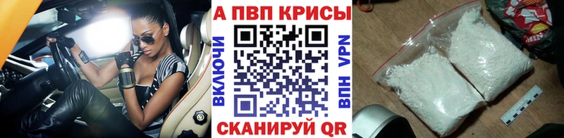 А ПВП СК КРИС  Покровск 