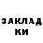 КОКАИН Эквадор Idris Guliev