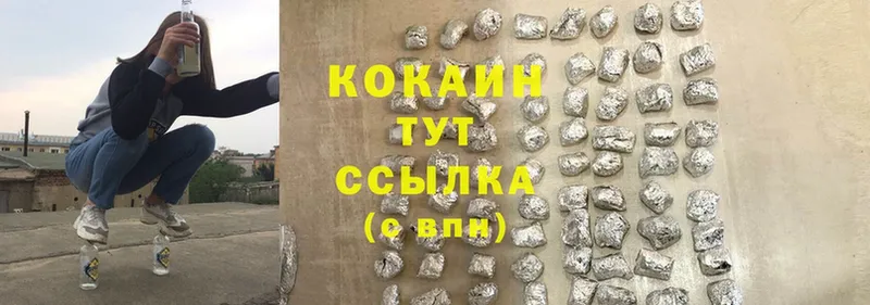 Кокаин Fish Scale  Покровск 