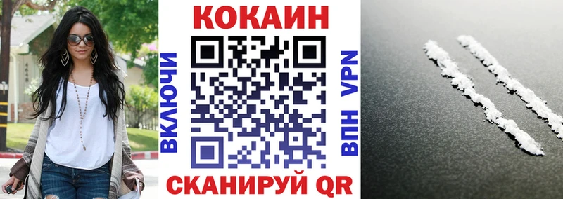КОКАИН Боливия  Покровск 