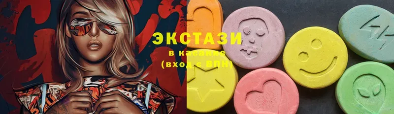 Ecstasy mix  Покровск 