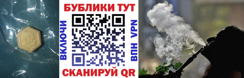 Экстази 280 MDMA  Покровск 