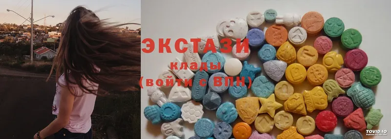 Ecstasy mix Покровск