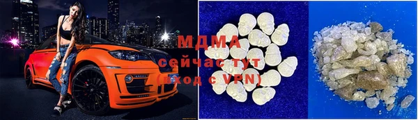 соль ск Нефтегорск