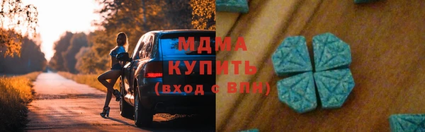 гидропоника Новокубанск