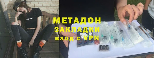 кокаин колумбия Новозыбков