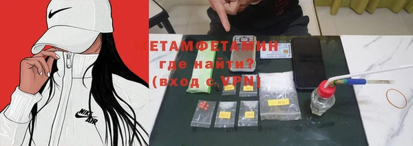 кокаин колумбия Новозыбков