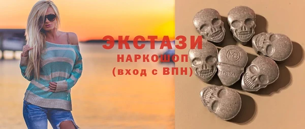 кокаин колумбия Новозыбков