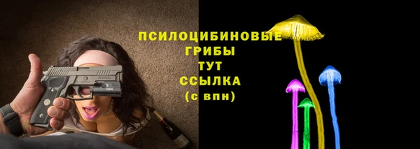 герыч Нефтекумск