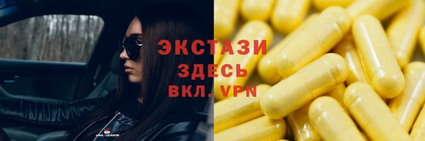 кокаин колумбия Новозыбков