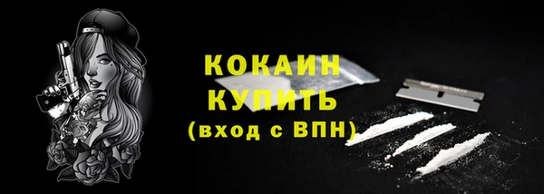 кокаин колумбия Новозыбков
