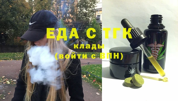 каннабис Новодвинск