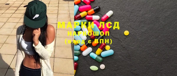 кокаин колумбия Новозыбков