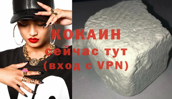 бошки Нязепетровск