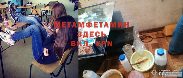 кокаин колумбия Новозыбков