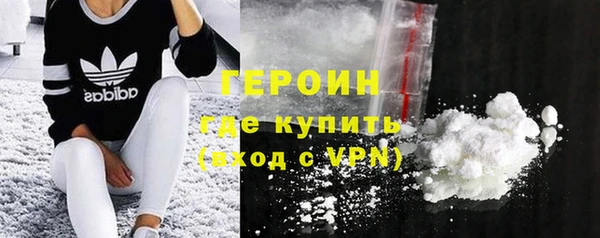 стаф Нягань