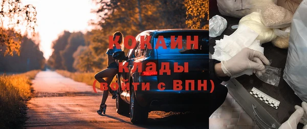 кокаин колумбия Новозыбков