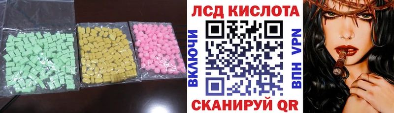 блэк спрут ссылка наркота Покровск Лсд 25 экстази ecstasy
