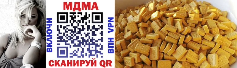 OMG как войти  цены   Покровск  MDMA crystal 