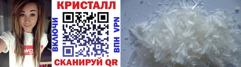МЕТАМФЕТАМИН винт  Покровск 
