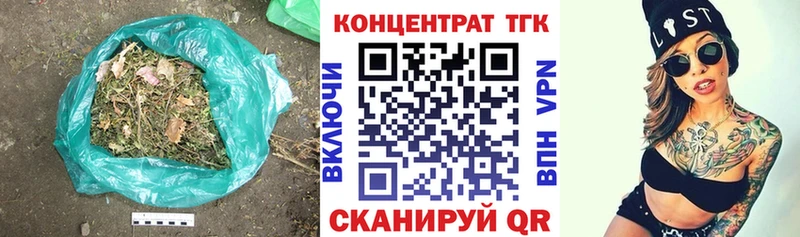 ТГК Wax  кракен ONION  Покровск 