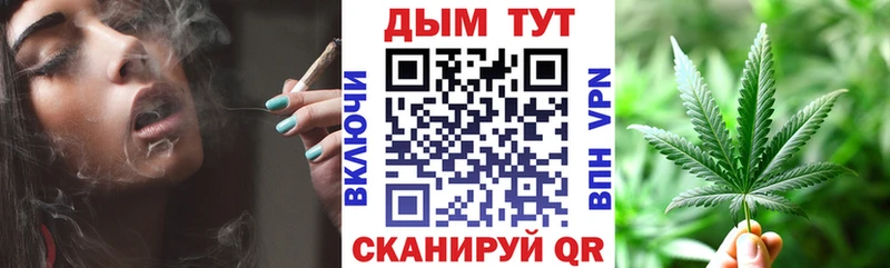 ОМГ ОМГ ССЫЛКА  Покровск  Шишки марихуана THC 21% 